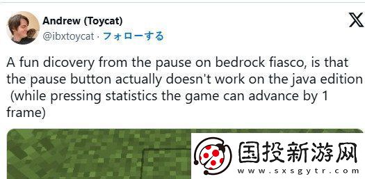 喜大普奔！我的世界基岩版8年假暂停问题终修复