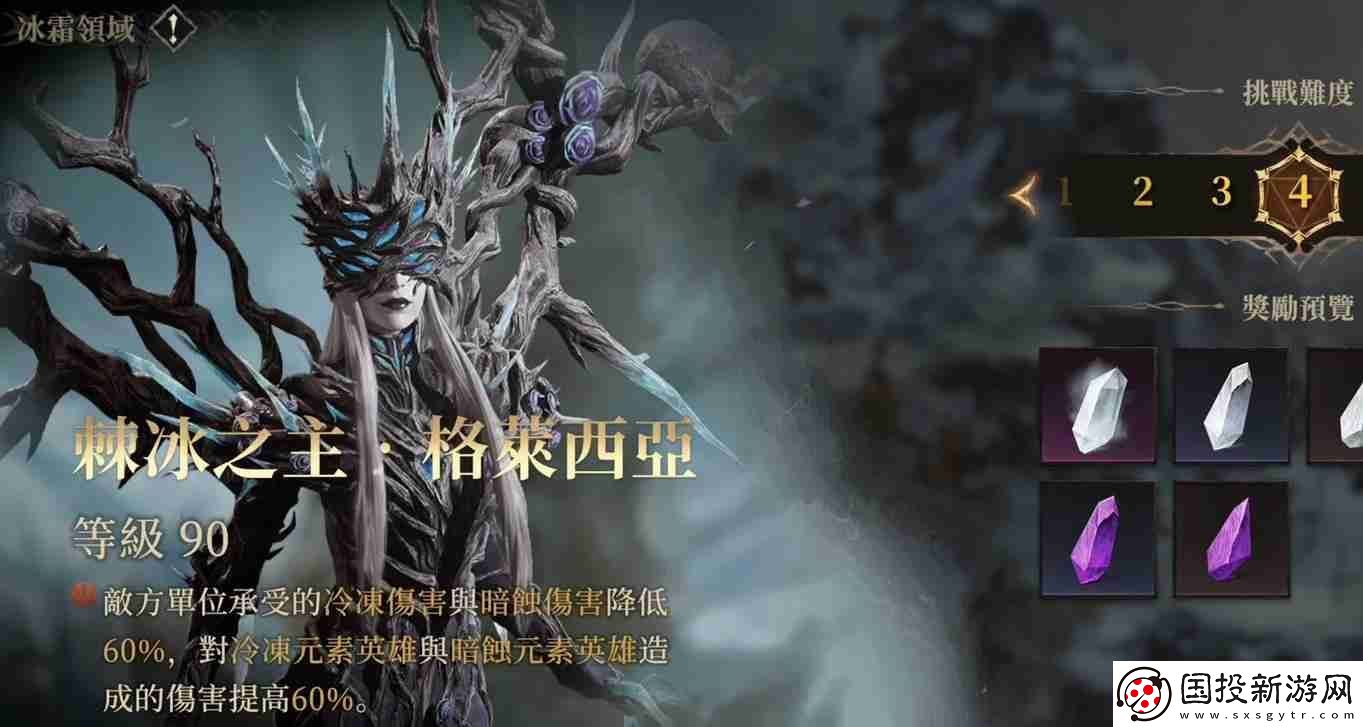 龙息神寂棘冰之主怎么打
