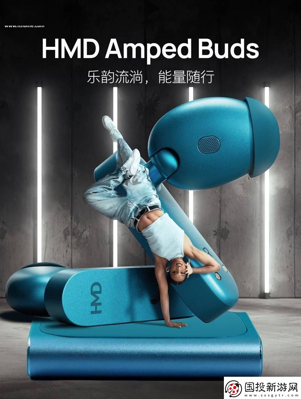 HMD