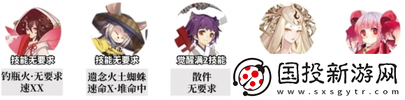 阴阳师追音逐梦中配阵容怎么搭