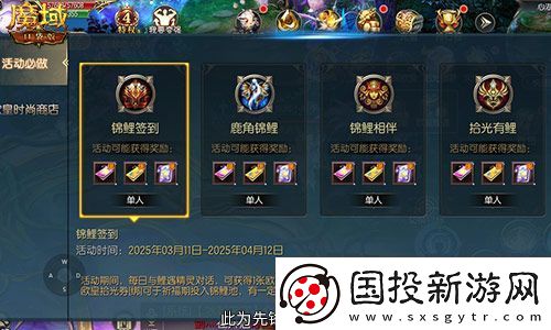 持续一整月！魔域口袋版全民欧皇十周年特别版