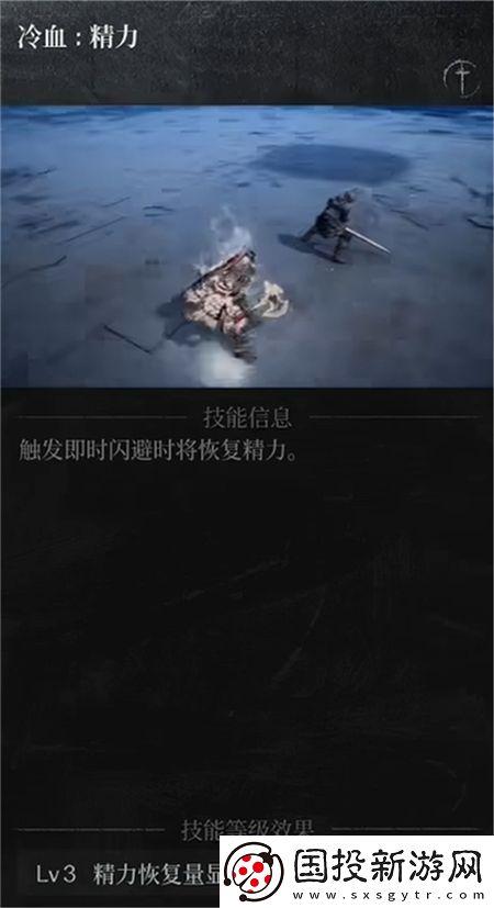 第一狂战士卡赞强力流派加点小技巧