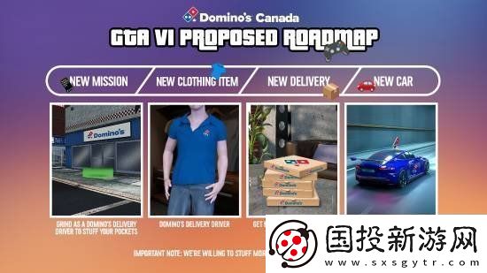 知名披萨品牌喊话GTA6
