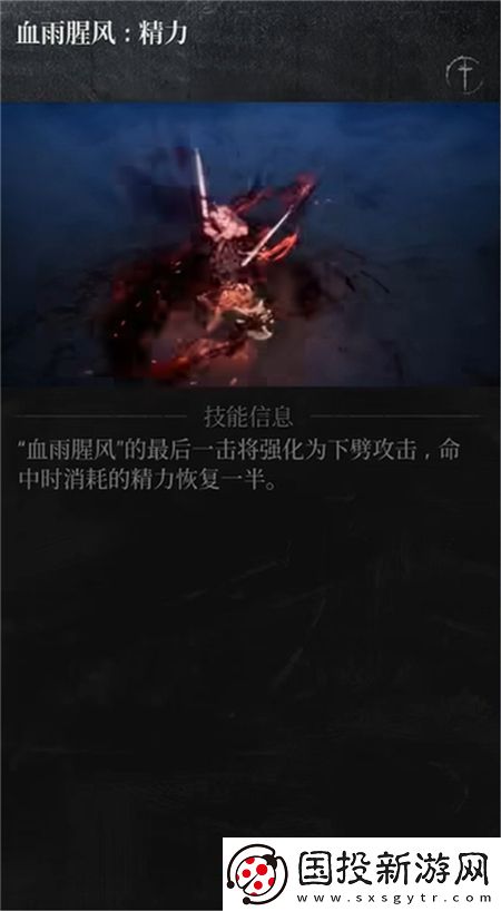 第一狂战士卡赞强力流派加点小技巧
