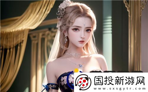男人和女人一起亲密相处的样式——如何培养深厚的情感连接