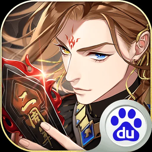 梦间集重阳宫剧情解析攻略