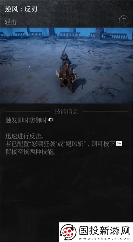 第一狂战士卡赞强力流派加点小技巧