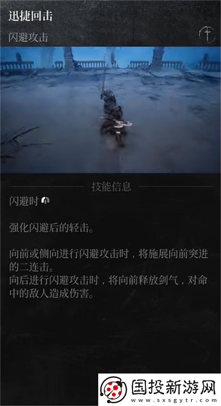 第一狂战士卡赞强力流派加点小技巧