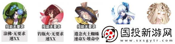 阴阳师追音逐梦中配阵容怎么搭