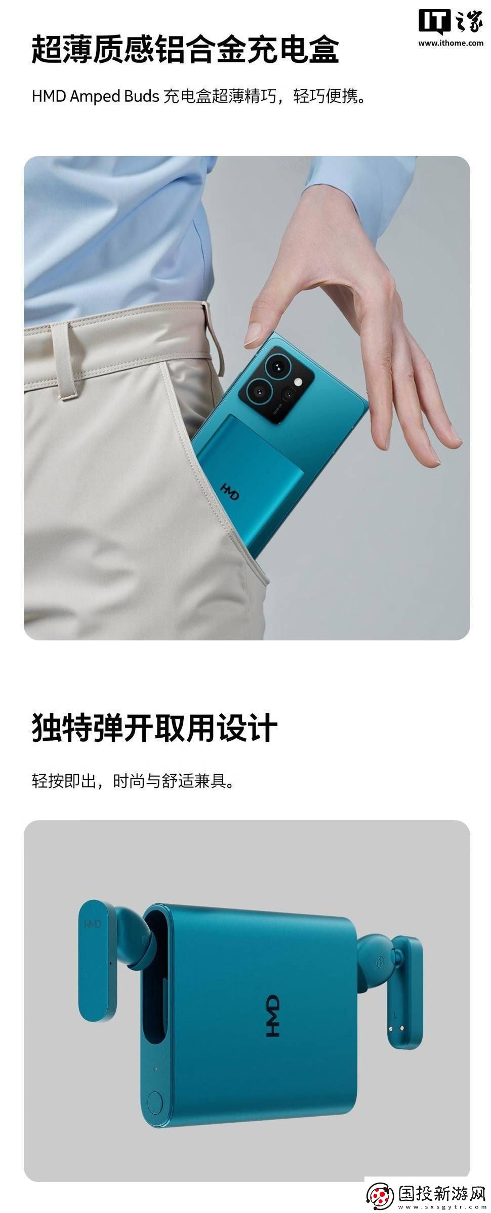 HMD