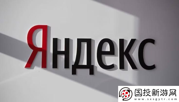 俄罗斯址引擎yandex页版入口