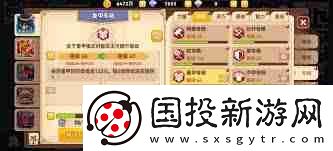 黑星勇者成名录灰蓝特性技能详解