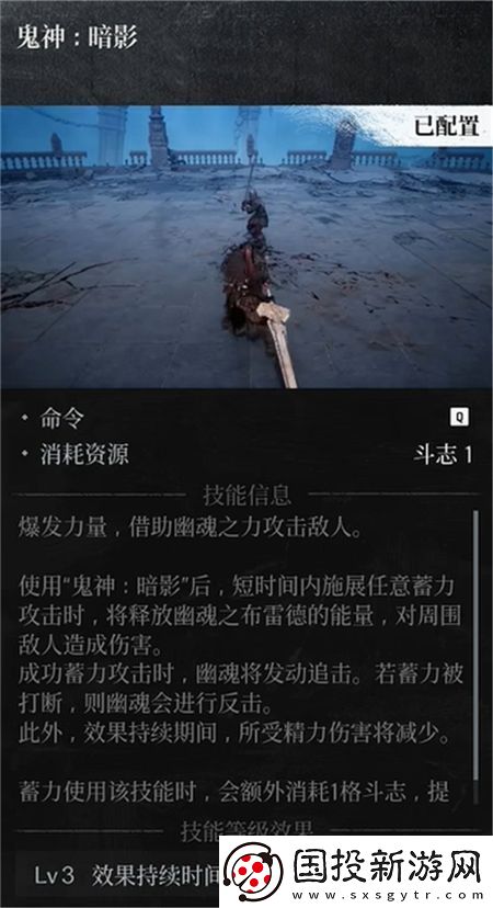 第一狂战士卡赞强力流派加点小技巧