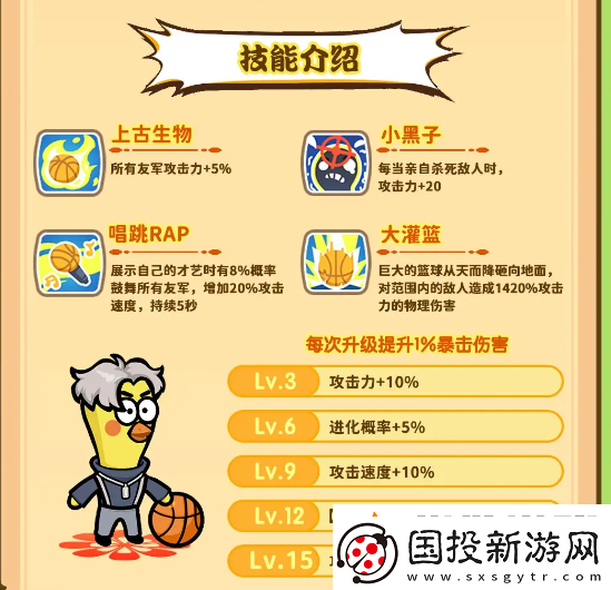 勇者挑战神话英雄大道化鲲
