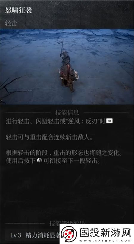 第一狂战士卡赞强力流派加点小技巧