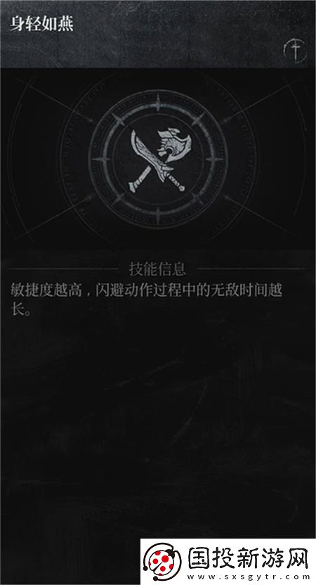 第一狂战士卡赞强力流派加点小技巧