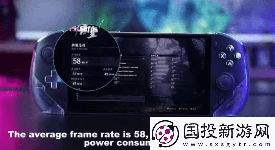壹号本Zen5掌机黑神话平均58帧!只需15W功耗