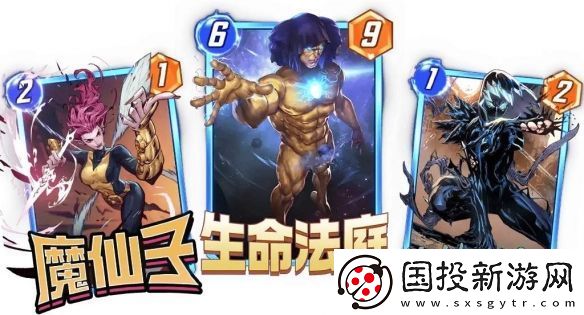 漫威终极逆转蜘蛛格温卡组推荐