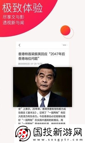 今日十大热点app下载