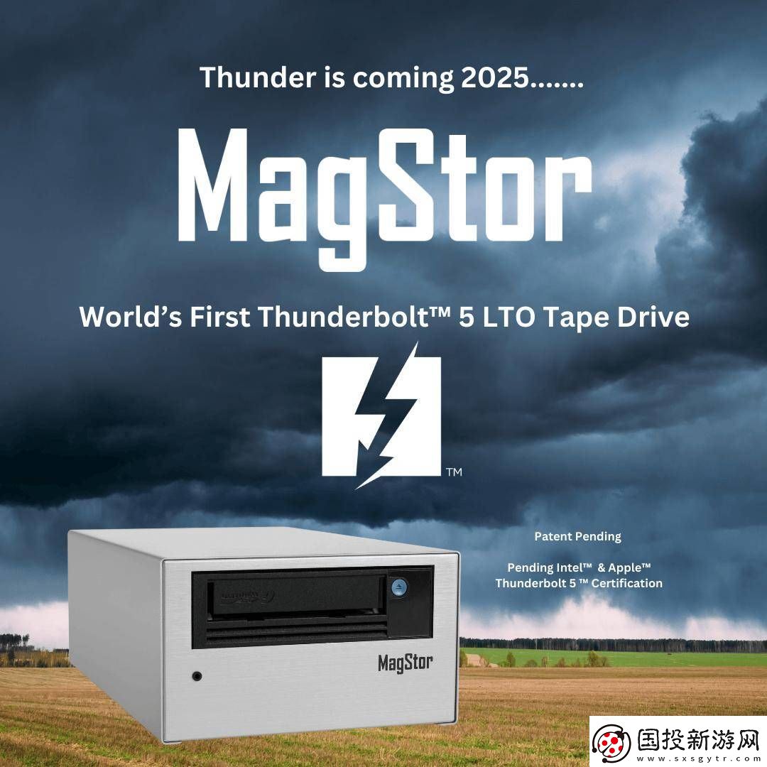 MagStor年底将推雷电5