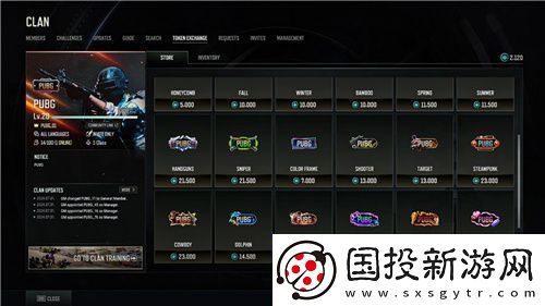 PUBG正式进行31.1版本更新