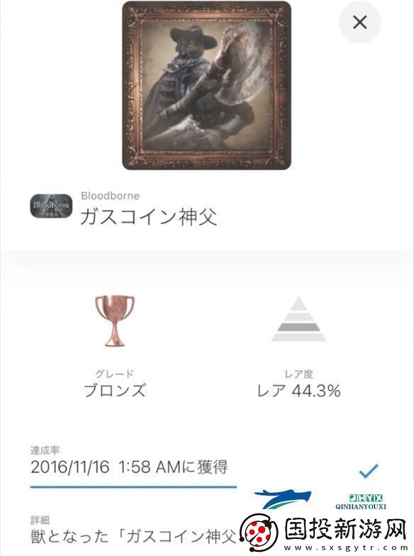 血源诅咒10年了!加斯科因神父通过率竟才这么点