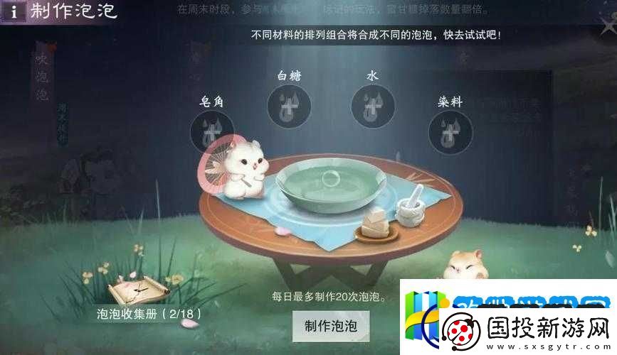 一梦江湖2020童趣节活动玩法全面曝光精彩纷呈等你来体验