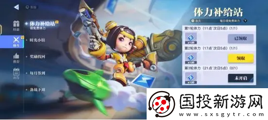 星之破晓幻晶分解攻略