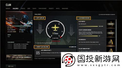 PUBG正式进行31.1版本更新