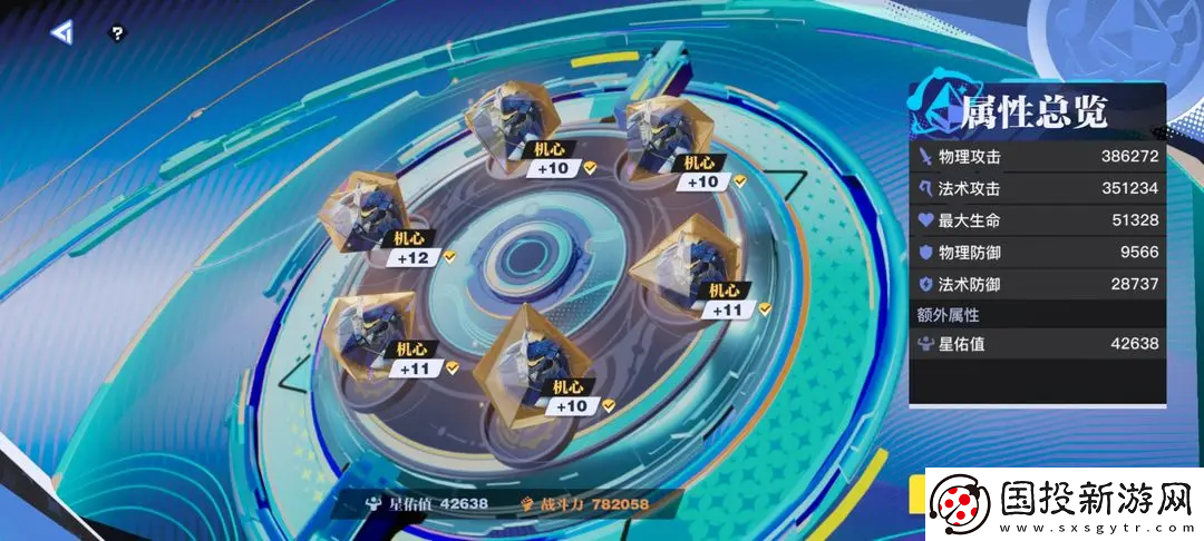 星之破晓幻晶分解攻略