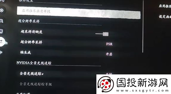 黑神话