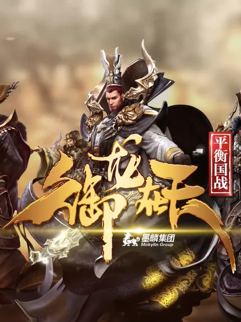 御龙在天手游苍龙副本进入攻略