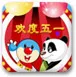 赛尔号格莱奥提升学习力攻略指南