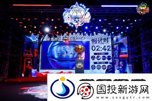 2024街头篮球国际大师赛厦门鼓浪屿开战
