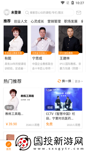光阴读书最新版app下载安装