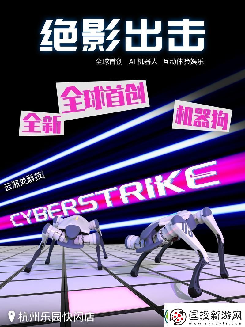 探秘机械奇境