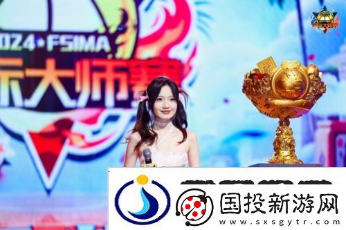 2024街头篮球国际大师赛厦门鼓浪屿开战