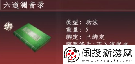 蜀山初章炼体流派怎么玩