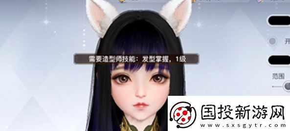 天谕手游头发怎么染色