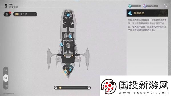 崩坏星穹铁道王下十八桶成就怎么获得