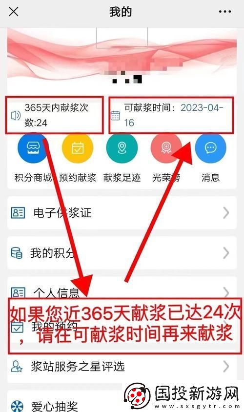免费b站在线观看人数在哪儿找到