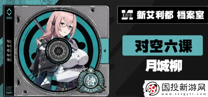 绝区零1.3版本前瞻什么时候开启