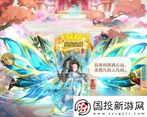 西游记口袋版元宝领取地点在哪里