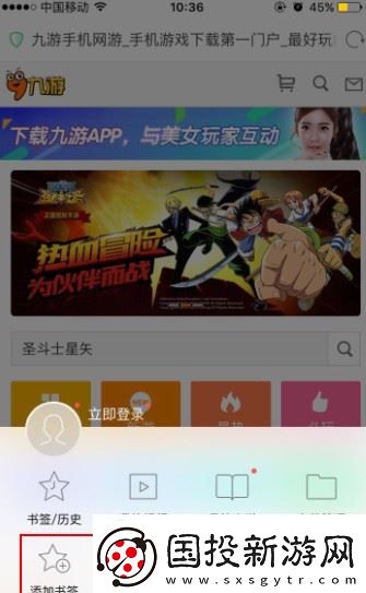合成动物上线时间