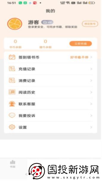 书南小说安卓最新版下载安装