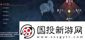 浪人崛起初始魔法怎么选择