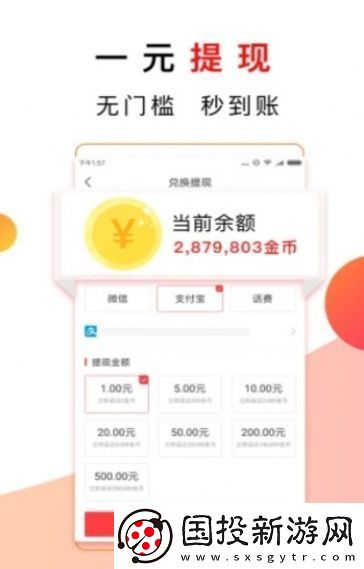 菜鸟看点注册赚钱版app下载安装