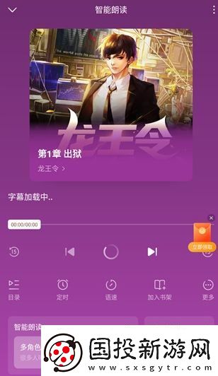 蛋花免费小说官方正版下载安装