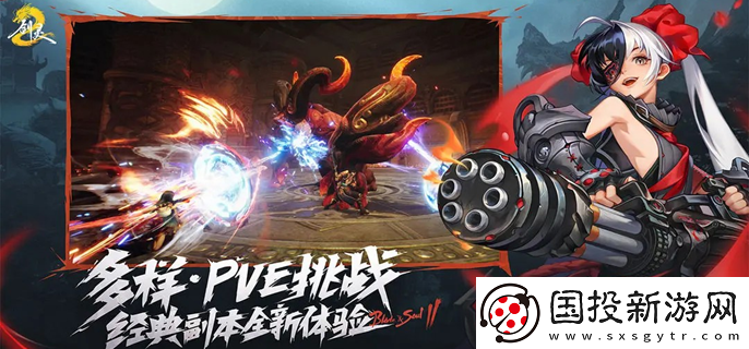 剑灵2世界讨伐怎么玩