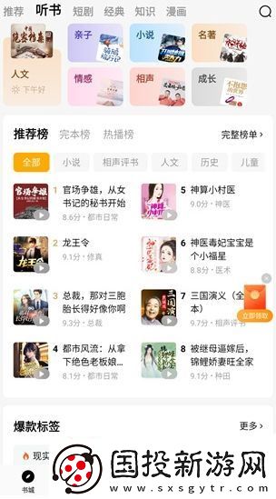 蛋花免费小说官方正版下载安装